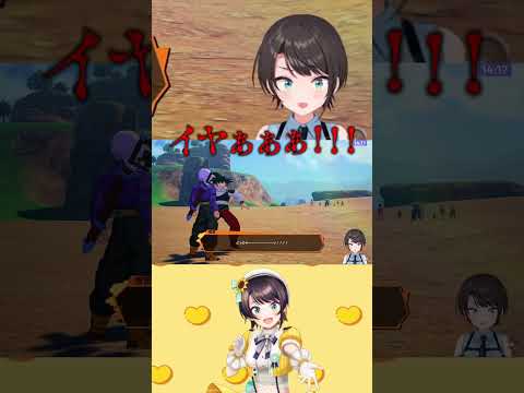 トランクスの母親に驚愕しとんでもない声を出すスバルちゃんw【大空スバル/ホロライブ/ホロライブ切り抜き】