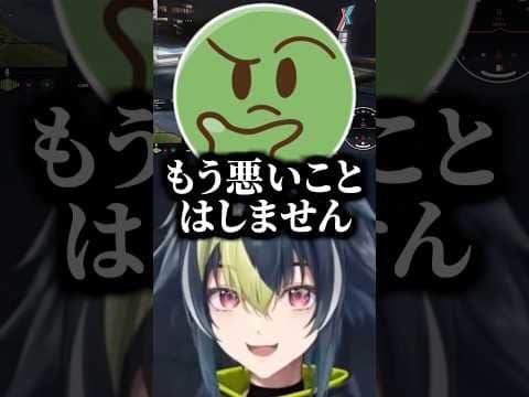 釈放後10秒で犯罪をするぐちつぼに振り回される伊波ライ【にじさんじ切り抜き/伊波ライ/ぐちつぼ/叢雲カゲツ/獅子堂あかり】 #shorts