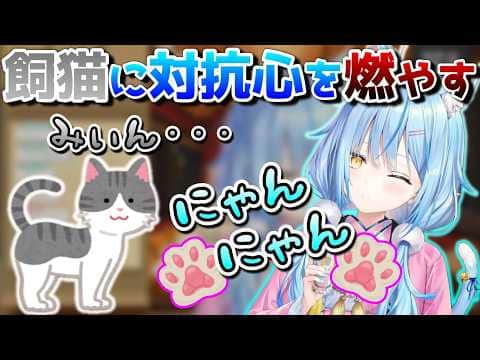 酔っぱっぱ粉雪､みーしゃんの人気に嫉妬するラミたん【ホロライブ/雪花ラミィ/切り抜き】
