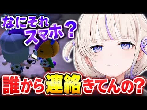 携帯を取り出したパッチを問い詰めるばんちょー【ホロライブ切り抜き/轟はじめ】