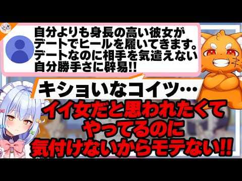 【REJECTモデル部】相談そっちのけでズズのプロデュースをする犬山たまき【#ズズたま相談所】