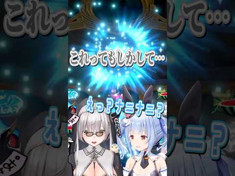 ノエルに2年連続でフリーズを引かれるぺこら【兎田ぺこら/白銀ノエル/ホロライブ切り抜き】 #shorts #vtuber #ホロライブ切り抜き