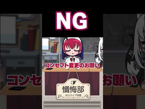 NG