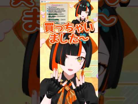 可愛いワンピース【ぶいすぽ/蝶屋はなび】 #shorts