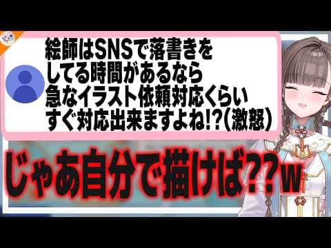 【落書きは広報活動!】自分が出来ない事を出来る人へのリスペクトの大切さを語る佃煮のりお【#のりお懺悔室 #魁たまき塾】