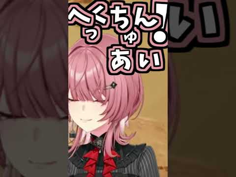 ルイ姉のくしゃみ助かる!【2026/07/18 #shorts  #ホロライブ #鷹嶺ルイ】