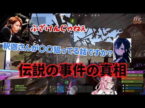 【VCR RUST】千燈ゆうひのあるものを切っ掛けに事件が勃発してしまう【切り抜き】【ぶいすぽっ!】