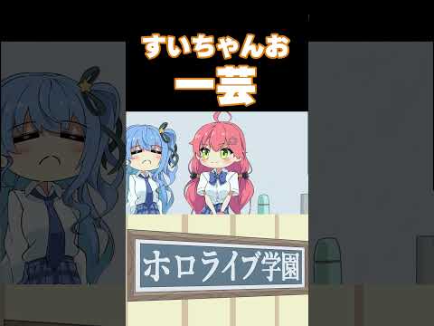 一芸