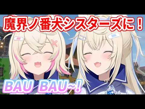 エリザベスとの姉妹関係も失わず、本当の姉フワワと歩み出すモココ【ホロライブ切り抜き/フワモコ/エリザベス】#ENrecoclips