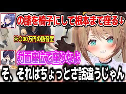 リアイベ控室でのエトラさんの椅子騒動や裏話をハンバーガーを食べ比べしながら語る栗駒こまるw【あおぎり高校/切り抜き】