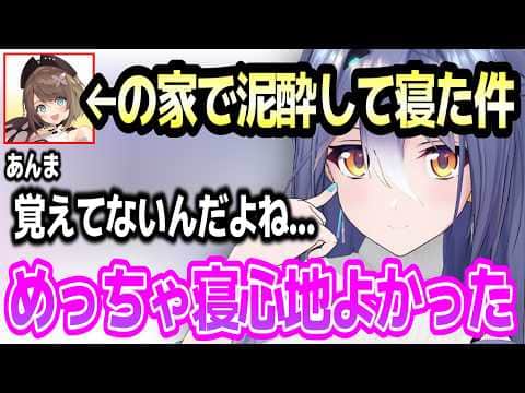 深川瑠華さんとのデートの話や栗駒こまるの家で泥酔して寝てしまった件について話すエトラさんw【あおぎり高校/切り抜き】