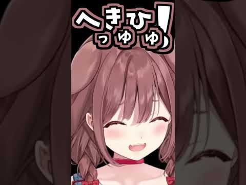 ころさんのくしゃみ助かる!3回!!!【2026/09/28 #shorts  #ホロライブ #戌神ころね】