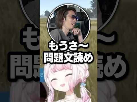 頭の良さテストで爆笑www【にじさんじ切り抜き/叶/椎名/釈迦/VCRRUST】