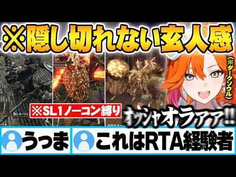 約5年ぶりでも操作の1つ1つに歴戦の玄人感が感じられる終始トークが途切れない百灯キョーコ【ダークソウル アソビ★まわり隊! ホロライブ 切り抜き Vtuber】
