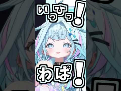 枢ちゃんのくしゃみ助かる!!4回位!!【2026/09/19 #shorts  #ホロライブ #水宮枢】
