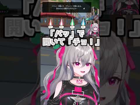 リズムをとるリオナ可愛い!【2026/07/02 #shorts  #ホロライブ #響咲リオナ】
