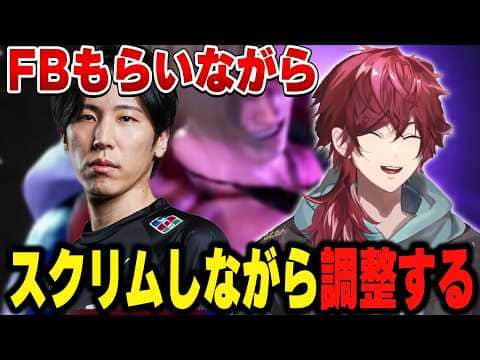 【スト6】本番に向けて調整をしていくローレン【にじさんじ切り抜き/ローレン・イロアス】