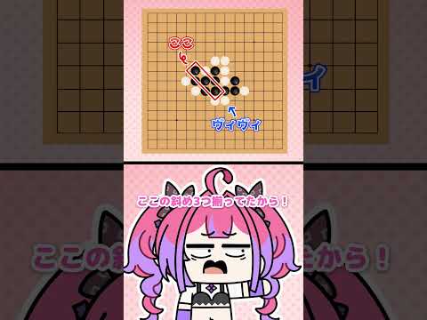 指示厨vsヴィヴィ #shorts