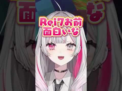 Rei7のギャグを見逃さない石神のぞみ#にじさんじ #にじ公式切り抜き 【にじさんじ公式切り抜きチャンネル】