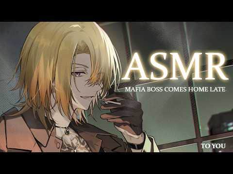 【ASMR | KU100】Are you still awake, darling?【NIJISANJI EN | Luca Kaneshiro】