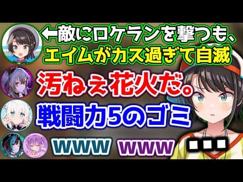 【ホロ7DTD】命を賭けて味方を守るが、雑魚すぎて味方から罵倒を浴びてしまうス虐シーン