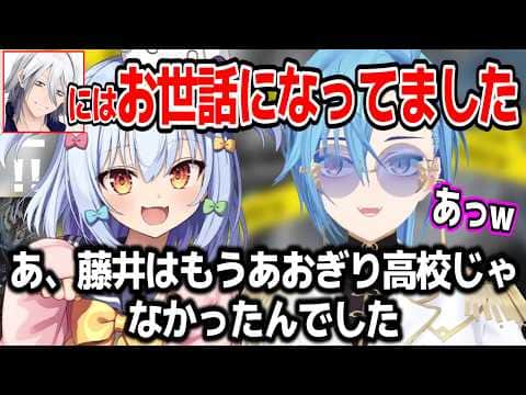 ゲストなのにMCばりに喋る犬山たまきに完全に空気を掌握されてしまう春雨麗女w【あおぎり高校/切り抜き】