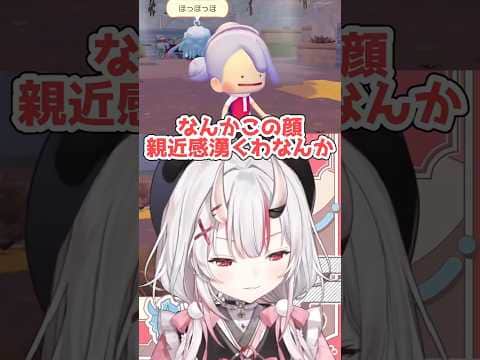 『なんでか分かんないけど』メタモンの顔に親近感がわくあやめ【百鬼あやめ/ホロライブ切り抜き】