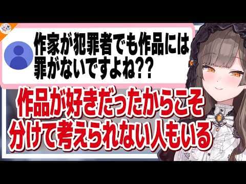【買い手の本音】合同グッズが売れない理由――ファンは"あなたの作品"を買いに来てるからです!【#魁たまき塾 #のりお懺悔室 佃煮のりお】