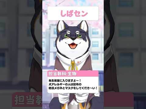 【新学期】もしもにじさんじライバーが先生だったら⁉オリジナルルーレット第2弾!【タップで止めてにじさんじ】 #にじさんじ #にじ公式切り抜き 【にじさんじ公式切り抜きチャンネル】