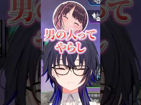 Hな部分に目が行くかみーとにツッコむ一ノ瀬うるはｗｗ【花芽なずな/一ノ瀬うるは/かみと/ぶいすぽ/切り抜き】