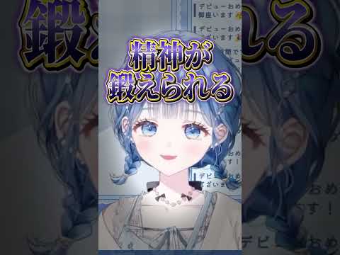 ゲームもバイクもゴルフもだ〜いすき♡小々波いるかの初配信 #にじさんじ #にじ公式切り抜き 【にじさんじ公式切り抜きチャンネル】