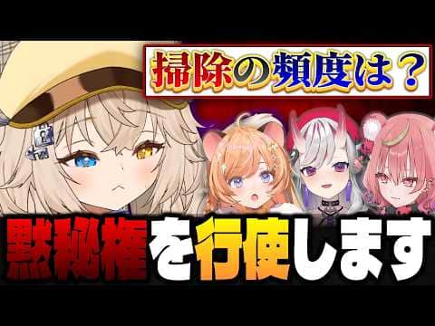 都合の悪いモニカ・メロディア【ぶいありうむっ!/vtuber切り抜き】