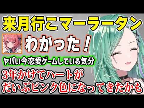 遂にあかりんを攻略する八雲べに【ぶいすぽ/切り抜き】