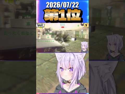 7/22 草コメント数ランキング第1位 #猫又おかゆ 1時間40分ごろ