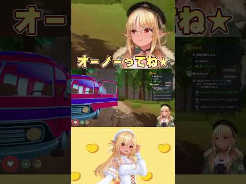 フレアちゃんとキャンプに行こう!【不知火フレア/ホロライブ/ホロライブ切り抜き】