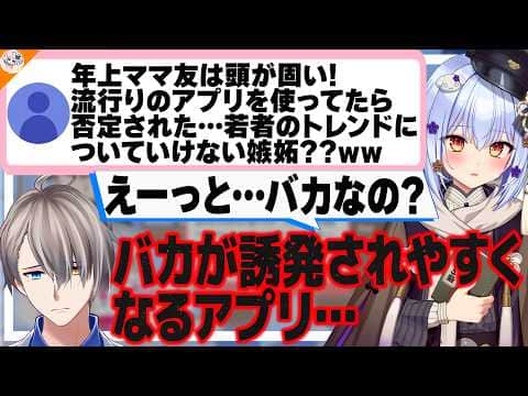 【100点は目指さなくてOK】本に書けなかった「人生とは何か?」について話すかなえ先生【#かなたま相談所 犬山たまき】