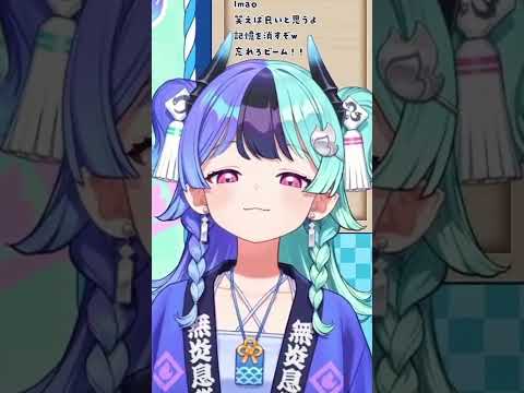 Smug Mela-chan / 熱千めらドヤ顔 #hololive #vtuber #shorts #ホロライブ #アソビまわり隊 #熱千めら初配信