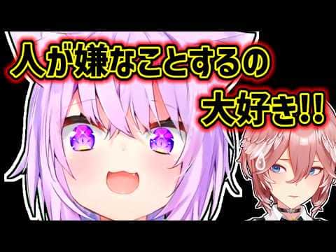 【猫又おかゆ】蔑まれることを楽しいと思ってしまうおかゆ【ホロライブ切り抜き】