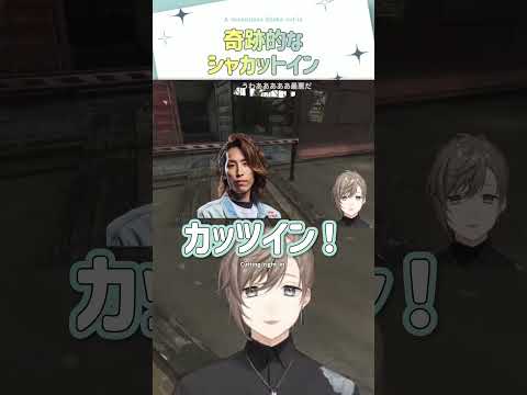 奇跡的なシャカットイン【切り抜き/叶/釈迦/タルコフ/ eng sub 】  #にじさんじ #にじさんじ切り抜き #叶 #shorts