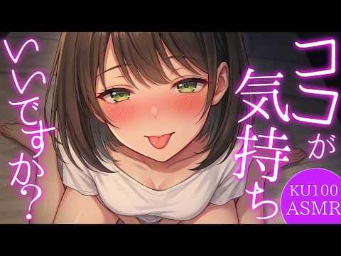 【KU100高音圧・耳マッサージ】貴方だけを甘やかすセラピストの献身的マッサージ【ASMRシチュエーション生配信・立体音響・Japanese ASMR】