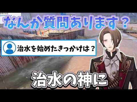 【2026/7/3】質問に答えてくれる治水の神、加賀美ハヤト【DrainSim】
