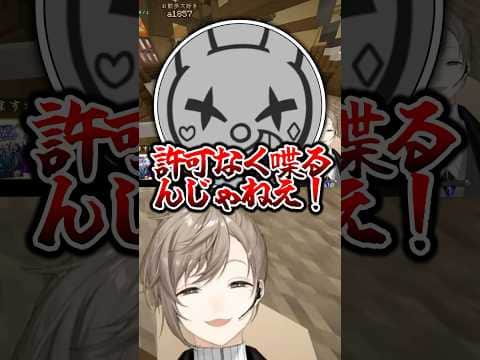 やばすぎて爆笑する叶www【叶/にじさんじ切り抜き/稲荷いろは/わきを/ストリヌ/マイクラ/Minecraft】