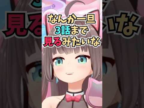 アニメめっちゃ見てた全盛期に好きだったアニメについて話すまつりちゃん #shorts  #ホロライブ #切り抜き #vtuber #ホロ切り抜き #夏色まつり
