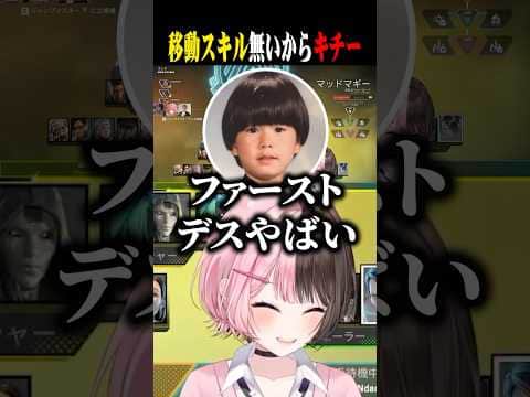 0ダメのあかりんをチクチク刺していくヘンディーと爆笑するひなーのww【橘ひなの/夢野あかり/トナカイト/ぶいすぽ/切り抜き】