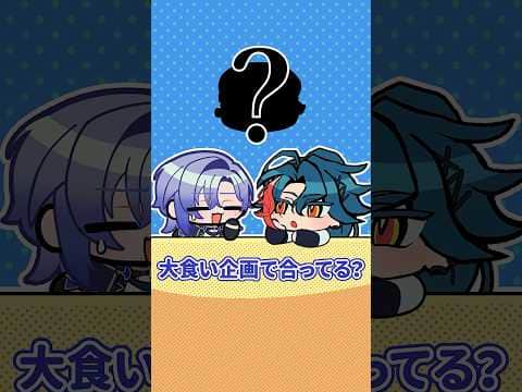 少食すぎる魁星に驚くミラン・ケストレル【漫画】