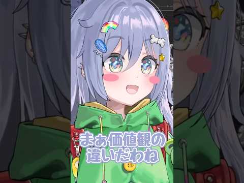 くろむちゃんの幸せ【ぶいすぽ/夜乃くろむ】 #shorts