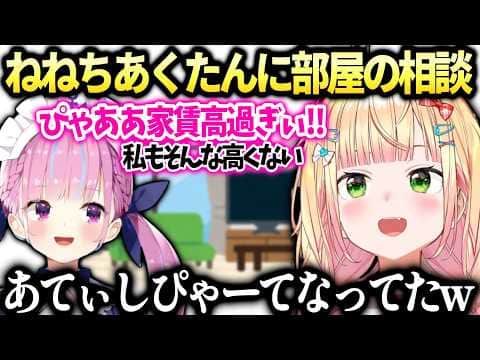 ねねちYAGOOの新番組の発表にドキドキと色々ガジェット話【桃鈴ねね/ホロライブ切り抜き】