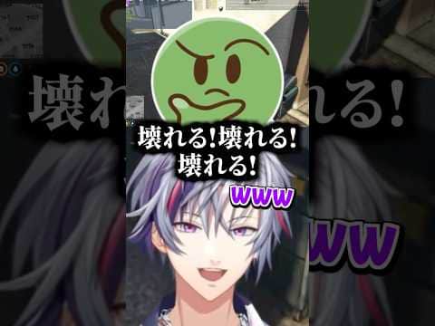 ぐちつぼが隠れたトイレカーにいたずらする不破湊【にじさんじ切り抜き/不破湊/ぐちつぼ/ぺいんと/ローレン】 #shorts