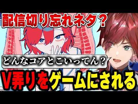 【氷点下30度の絶望】後輩を救おうとするがVいじりをされるローレン【にじさんじ切り抜き/ローレン・イロアス】