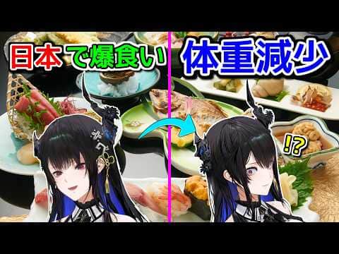 九州旅行で爆食いしたのになぜか体重が…
